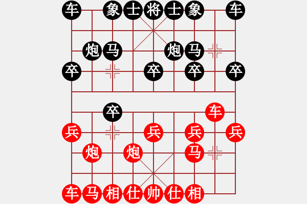 象棋棋譜圖片：cuiwu(4段)-勝-梁山飛紅(2段) - 步數(shù)：10 