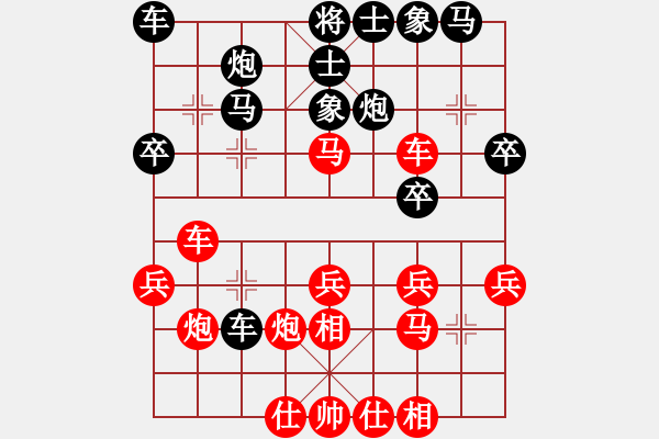 象棋棋譜圖片：cuiwu(4段)-勝-梁山飛紅(2段) - 步數(shù)：30 