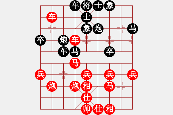 象棋棋譜圖片：cuiwu(4段)-勝-梁山飛紅(2段) - 步數(shù)：40 