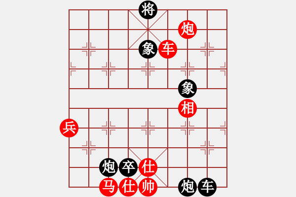 象棋棋譜圖片：磨劍樓(1段)-負(fù)-金鵬展翅(4段) - 步數(shù)：100 