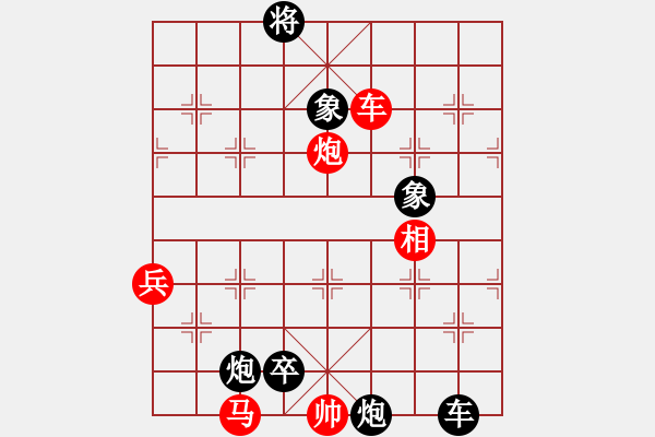 象棋棋譜圖片：磨劍樓(1段)-負(fù)-金鵬展翅(4段) - 步數(shù)：106 