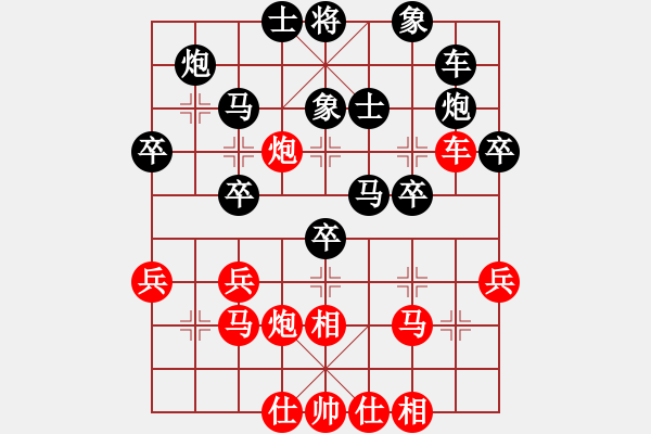 象棋棋譜圖片：磨劍樓(1段)-負(fù)-金鵬展翅(4段) - 步數(shù)：40 