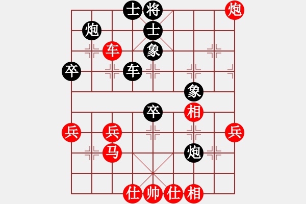 象棋棋譜圖片：磨劍樓(1段)-負(fù)-金鵬展翅(4段) - 步數(shù)：60 