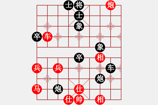 象棋棋譜圖片：磨劍樓(1段)-負(fù)-金鵬展翅(4段) - 步數(shù)：70 