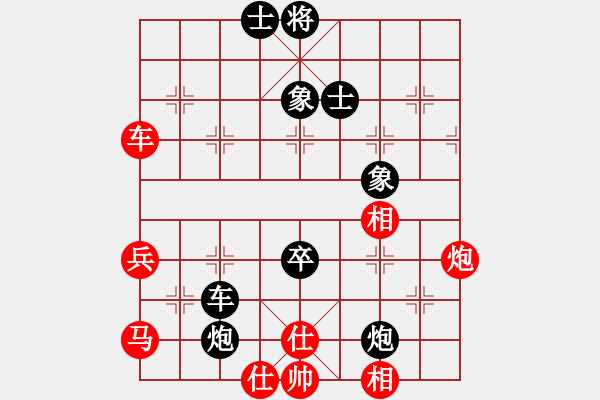 象棋棋譜圖片：磨劍樓(1段)-負(fù)-金鵬展翅(4段) - 步數(shù)：80 