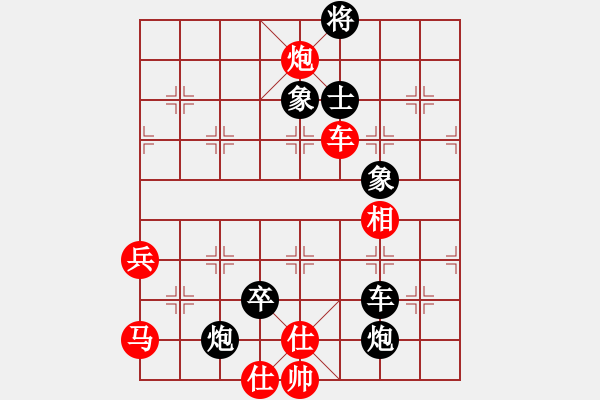 象棋棋譜圖片：磨劍樓(1段)-負(fù)-金鵬展翅(4段) - 步數(shù)：90 