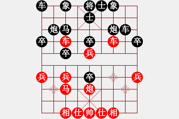 象棋棋譜圖片：后旗張(2段)-負(fù)-廢品公司的(3段) - 步數(shù)：30 