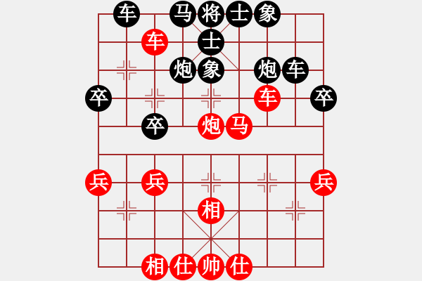 象棋棋譜圖片：后旗張(2段)-負(fù)-廢品公司的(3段) - 步數(shù)：40 