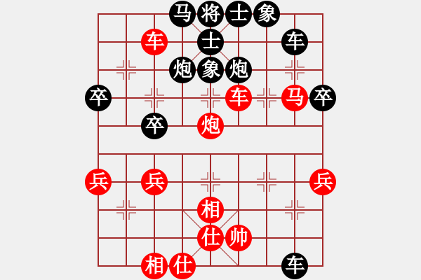 象棋棋譜圖片：后旗張(2段)-負(fù)-廢品公司的(3段) - 步數(shù)：50 