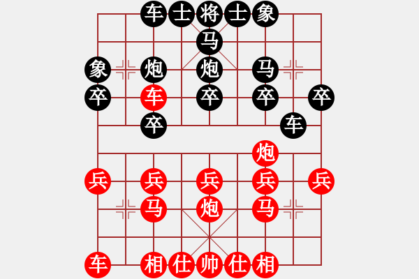 象棋棋譜圖片：奧特曼[黑] -VS- 愛棋人[紅] - 步數(shù)：20 