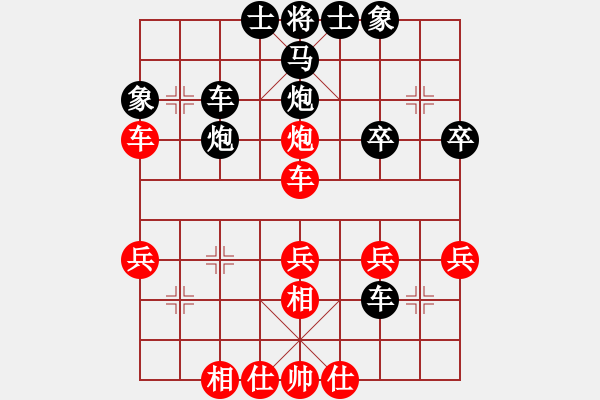 象棋棋譜圖片：奧特曼[黑] -VS- 愛棋人[紅] - 步數(shù)：40 