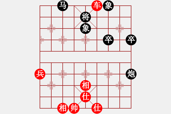 象棋棋譜圖片：奧特曼[黑] -VS- 愛棋人[紅] - 步數(shù)：60 