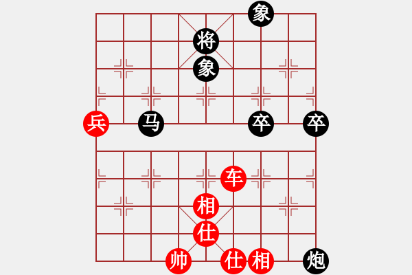 象棋棋譜圖片：奧特曼[黑] -VS- 愛棋人[紅] - 步數(shù)：70 