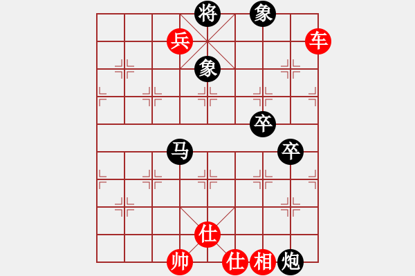 象棋棋譜圖片：奧特曼[黑] -VS- 愛棋人[紅] - 步數(shù)：90 