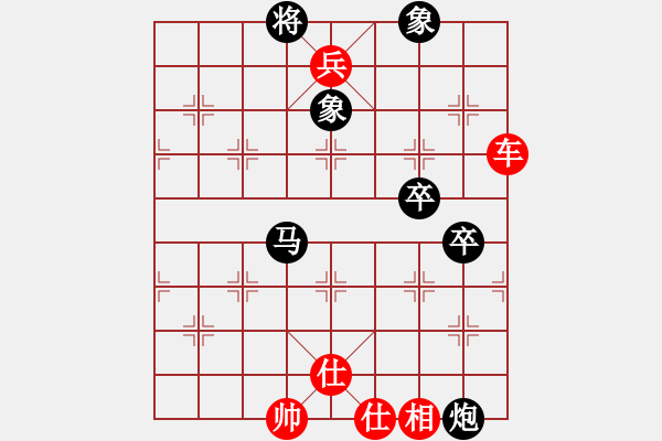 象棋棋譜圖片：奧特曼[黑] -VS- 愛棋人[紅] - 步數(shù)：93 