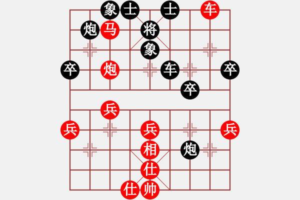 象棋棋譜圖片：鏡愁鬢改先勝A北關馬（業(yè)八一）2019.3.27 - 步數(shù)：40 