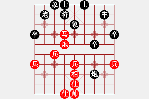 象棋棋譜圖片：鏡愁鬢改先勝A北關馬（業(yè)八一）2019.3.27 - 步數(shù)：47 