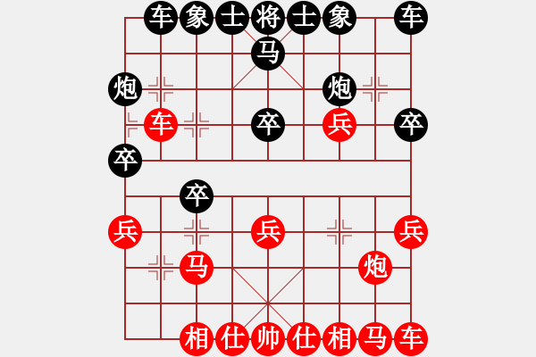 象棋棋譜圖片：祖舜(4f)-負(fù)-曹芯蓉(9弦) - 步數(shù)：20 