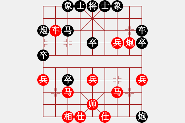 象棋棋譜圖片：祖舜(4f)-負(fù)-曹芯蓉(9弦) - 步數(shù)：30 