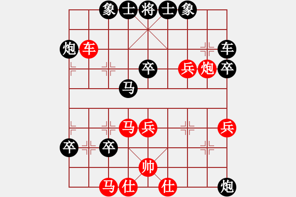 象棋棋譜圖片：祖舜(4f)-負(fù)-曹芯蓉(9弦) - 步數(shù)：40 