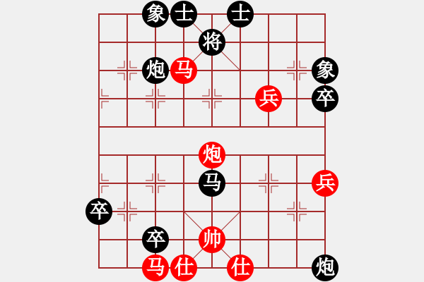 象棋棋譜圖片：祖舜(4f)-負(fù)-曹芯蓉(9弦) - 步數(shù)：50 