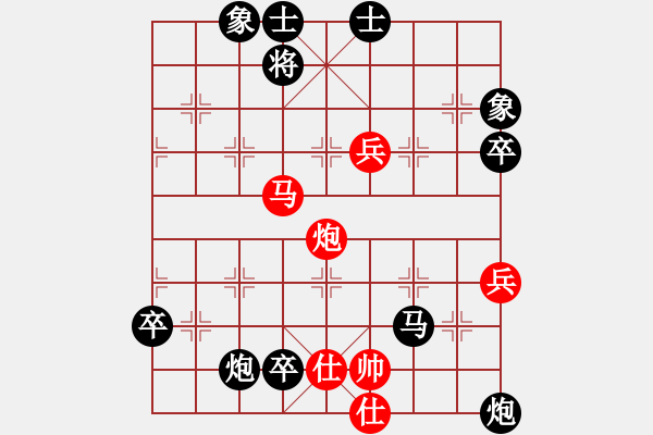 象棋棋譜圖片：祖舜(4f)-負(fù)-曹芯蓉(9弦) - 步數(shù)：60 