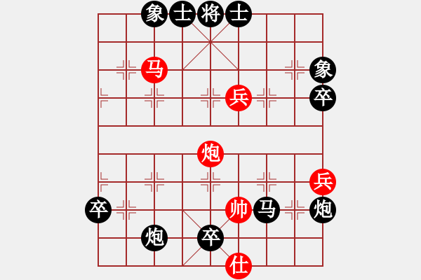 象棋棋譜圖片：祖舜(4f)-負(fù)-曹芯蓉(9弦) - 步數(shù)：68 