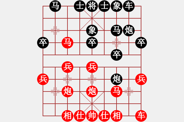 象棋棋譜圖片：15919755620紅負(fù)葬心【中炮七路馬對(duì)屏風(fēng)馬 紅左馬盤河】 - 步數(shù)：20 