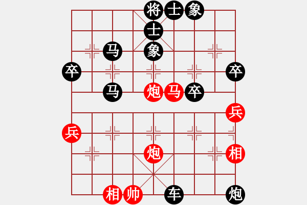 象棋棋譜圖片：15919755620紅負(fù)葬心【中炮七路馬對(duì)屏風(fēng)馬 紅左馬盤河】 - 步數(shù)：46 