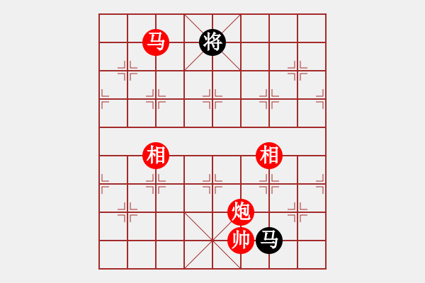 象棋棋譜圖片：臺州棋手(天罡)-勝-游戲小精靈(4f) - 步數(shù)：280 