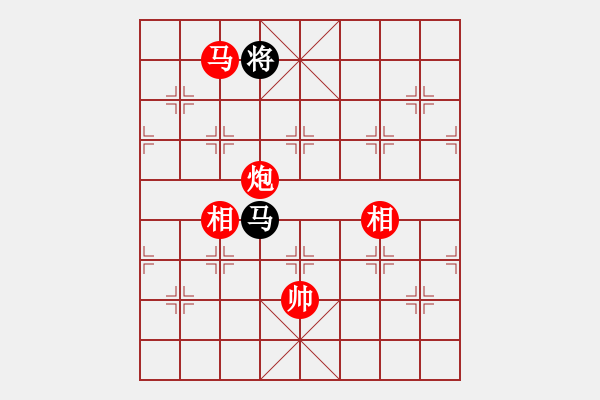 象棋棋譜圖片：臺州棋手(天罡)-勝-游戲小精靈(4f) - 步數(shù)：290 