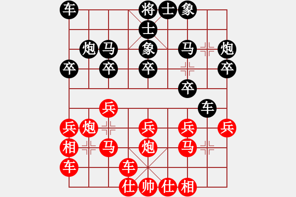 象棋棋谱图片：陶汉明     先和 金波       - 步数：28 
