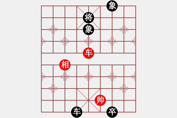 象棋棋譜圖片：繼續(xù)沉醉[307629341] -VS- 姜祥華[276133282] - 步數(shù)：100 