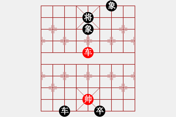 象棋棋譜圖片：繼續(xù)沉醉[307629341] -VS- 姜祥華[276133282] - 步數(shù)：110 