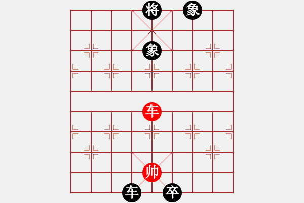 象棋棋譜圖片：繼續(xù)沉醉[307629341] -VS- 姜祥華[276133282] - 步數(shù)：120 