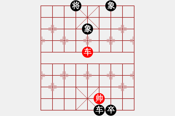 象棋棋譜圖片：繼續(xù)沉醉[307629341] -VS- 姜祥華[276133282] - 步數(shù)：140 