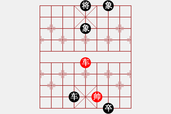 象棋棋譜圖片：繼續(xù)沉醉[307629341] -VS- 姜祥華[276133282] - 步數(shù)：170 