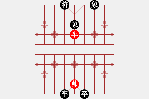 象棋棋譜圖片：繼續(xù)沉醉[307629341] -VS- 姜祥華[276133282] - 步數(shù)：180 