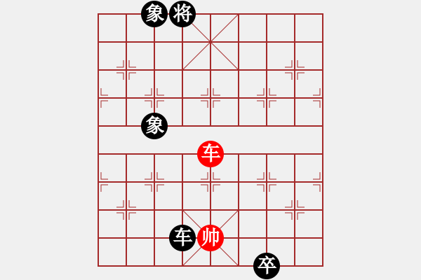 象棋棋譜圖片：繼續(xù)沉醉[307629341] -VS- 姜祥華[276133282] - 步數(shù)：190 