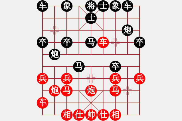 象棋棋譜圖片：繼續(xù)沉醉[307629341] -VS- 姜祥華[276133282] - 步數(shù)：20 