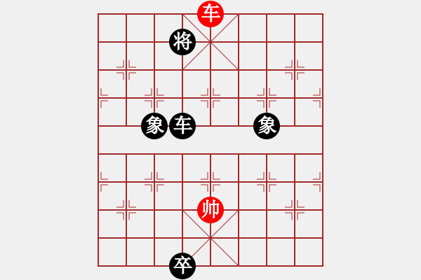 象棋棋譜圖片：繼續(xù)沉醉[307629341] -VS- 姜祥華[276133282] - 步數(shù)：210 