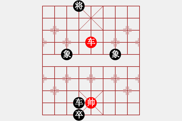 象棋棋譜圖片：繼續(xù)沉醉[307629341] -VS- 姜祥華[276133282] - 步數(shù)：220 