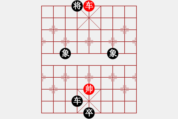 象棋棋譜圖片：繼續(xù)沉醉[307629341] -VS- 姜祥華[276133282] - 步數(shù)：227 