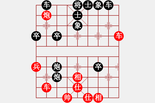 象棋棋譜圖片：繼續(xù)沉醉[307629341] -VS- 姜祥華[276133282] - 步數(shù)：40 