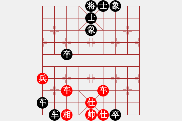 象棋棋譜圖片：繼續(xù)沉醉[307629341] -VS- 姜祥華[276133282] - 步數(shù)：60 