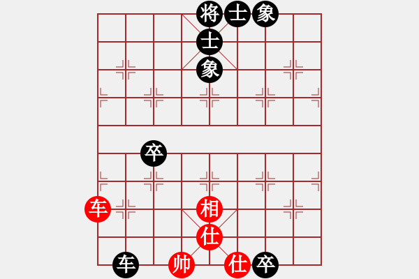 象棋棋譜圖片：繼續(xù)沉醉[307629341] -VS- 姜祥華[276133282] - 步數(shù)：70 