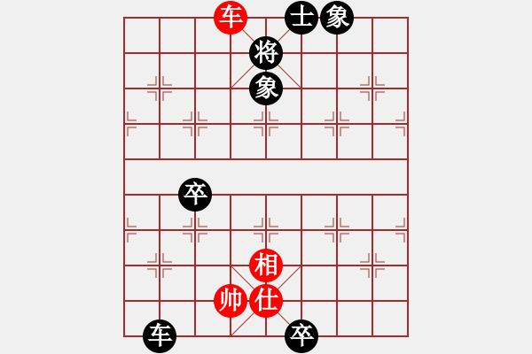 象棋棋譜圖片：繼續(xù)沉醉[307629341] -VS- 姜祥華[276133282] - 步數(shù)：80 