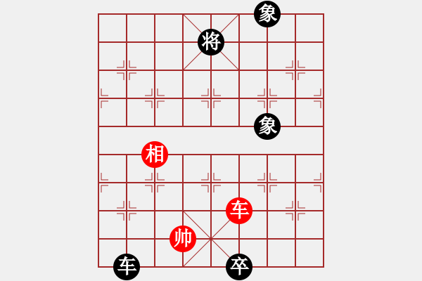 象棋棋譜圖片：繼續(xù)沉醉[307629341] -VS- 姜祥華[276133282] - 步數(shù)：90 