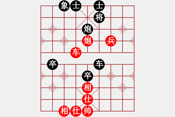 象棋棋譜圖片：錦州 李恒 勝 綏中 李佳豪 - 步數(shù)：100 