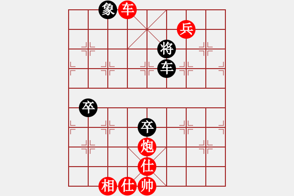 象棋棋譜圖片：錦州 李恒 勝 綏中 李佳豪 - 步數(shù)：109 